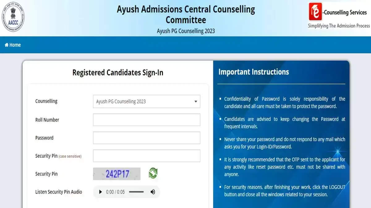 AYUSH NEET PG Counselling 2023: दूसरे राउंड के पंजीकरण कल समाप्त हो रहे हैं, 27 अक्टूबर को सीट आवंटन परिणाम