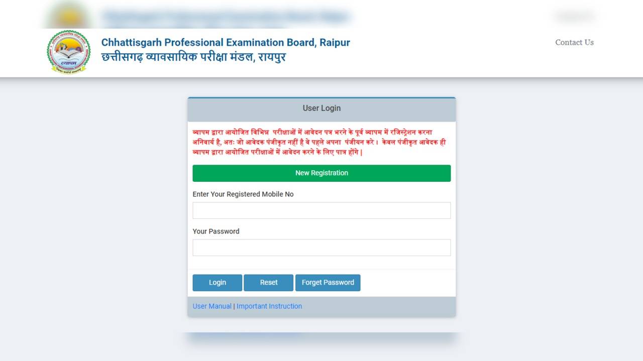 CG SET 2024: Application Correction Window to Open Today at vyapam.cgstate.gov.in, Find Direct Link Here