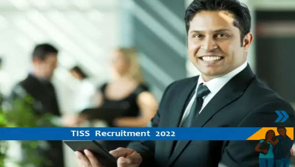 TISS Mumbai ने लेखा सहायक के पद निकाली भर्ती, स्नातक पास करें आवेदन