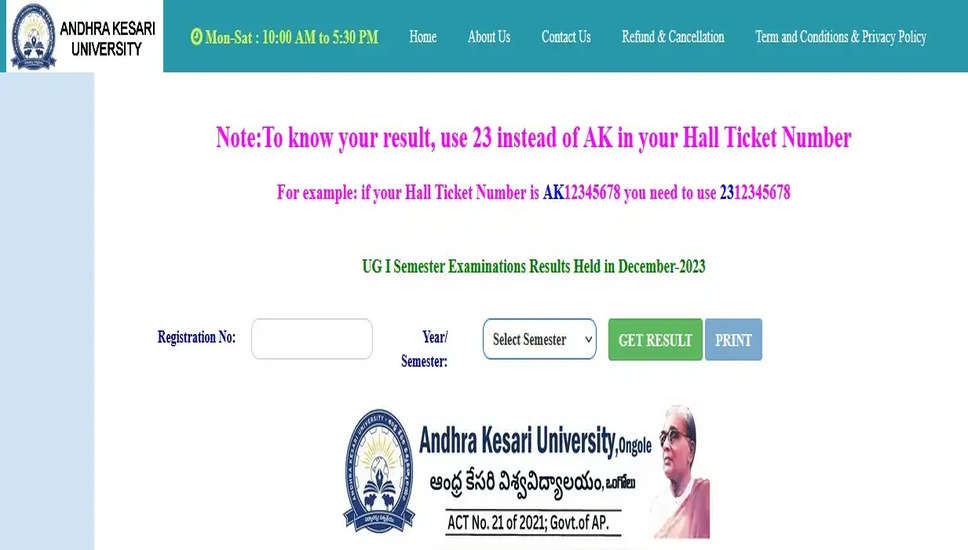 आंध्र केसरी विश्वविद्यालय परिणाम २०२४ बाहर, ए के यु जी प्रथम सेमेस्टर मार्कशीट डाउनलोड करें