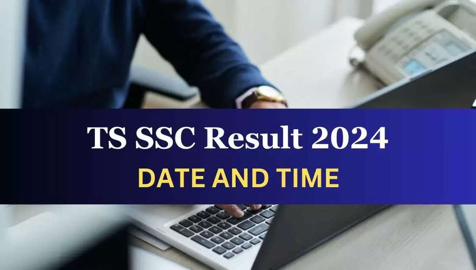 TS SSC  2024 परिणाम: मनाबादी जल्द ही टीएस 10वीं सप्लीमेंट्री परीक्षा कार्यक्रम जारी करेगा