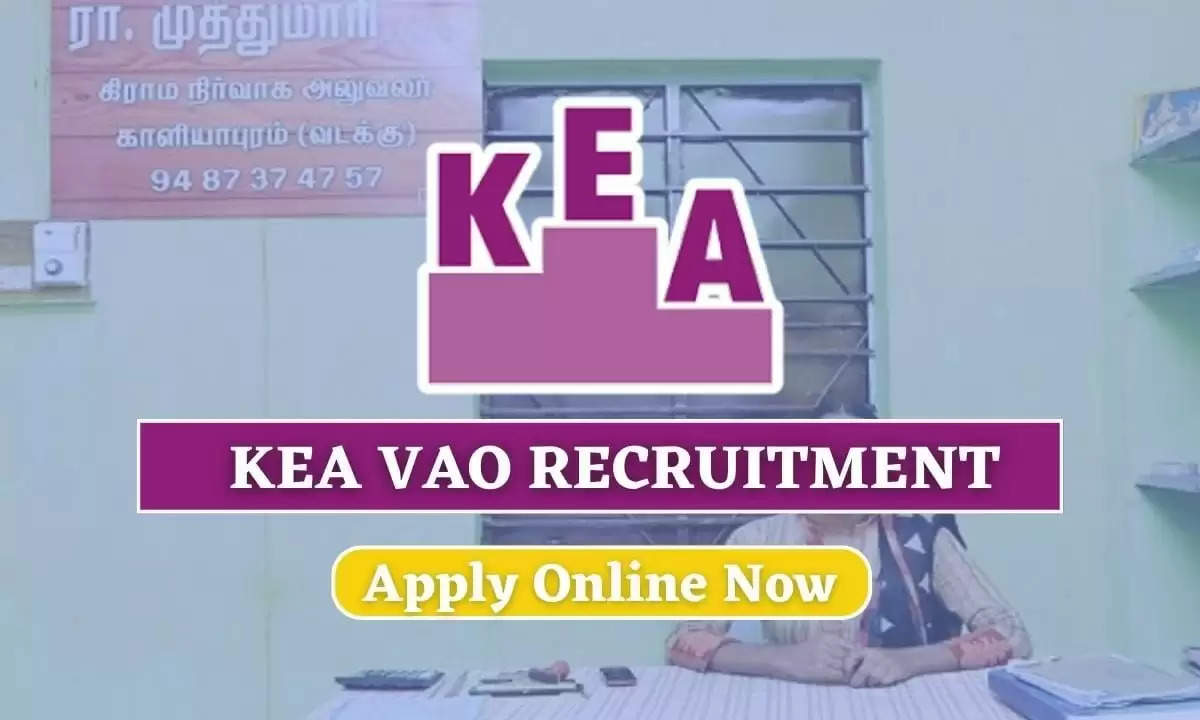 KEA गाँव प्रशासनिक अधिकारी भर्ती 2024: ऑनलाइन आवेदन प्रक्रिया में देरी