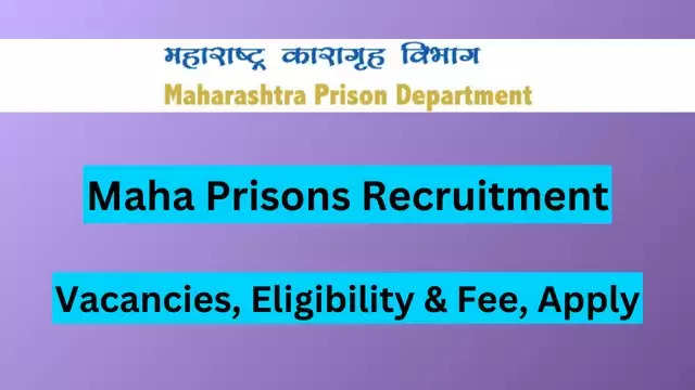 महाराष्ट्र जेल विभाग कांस्टेबल भर्ती 2024 - 1800 पदों के लिए ऑनलाइन आवेदन करें