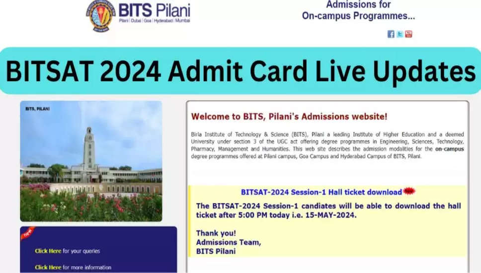 BITSAT 2024 सत्र 1 एडमिट कार्ड bitsadmission.com पर जारी; डाउनलोड करने के लिए कदम