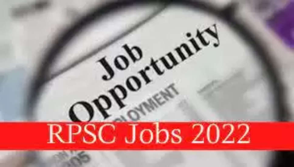 Rajasthan Jobs 2022- 12वीं पास के लिए निकली भर्ती, योग्य युवा करें Apply, ऐसा मौका फिर नहीं मिलेगा सरकारी नौकरी पाने का