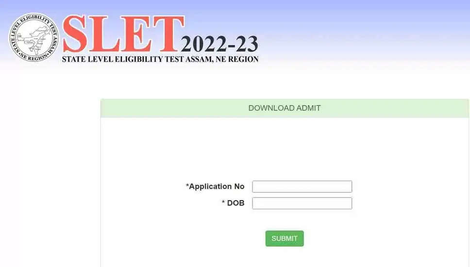 असम एसएलईटी 2023 प्रवेश पत्र जारी: अब डाउनलोड करें