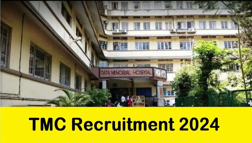 TMC मेडिकल और गैर-मेडिकल पदों के लिए ऑनलाइन फॉर्म 2024: आवेदन अब खुला