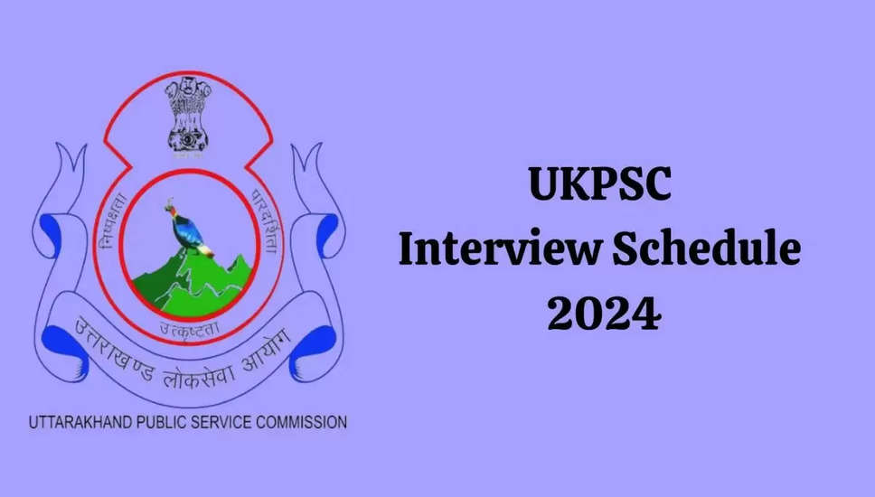 UKPSC पीसीएस साक्षात्कार अनुसूची 2024 - चरण 2 साक्षात्कार अनुसूची घोषित