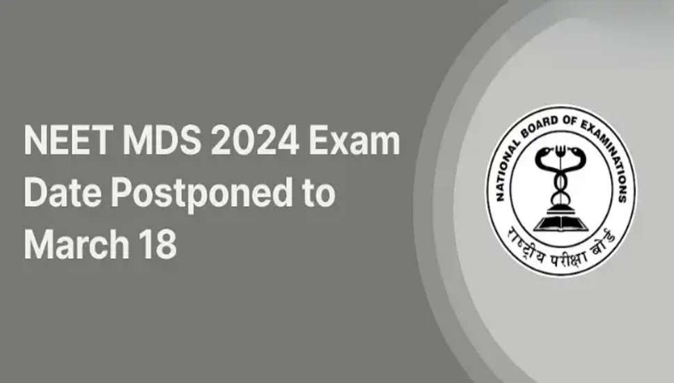 नीट एमडीएस 2024 परीक्षा फिर स्थगित, अब 18 मार्च को होगी आयोजित, देखें संशोधित तिथियां 