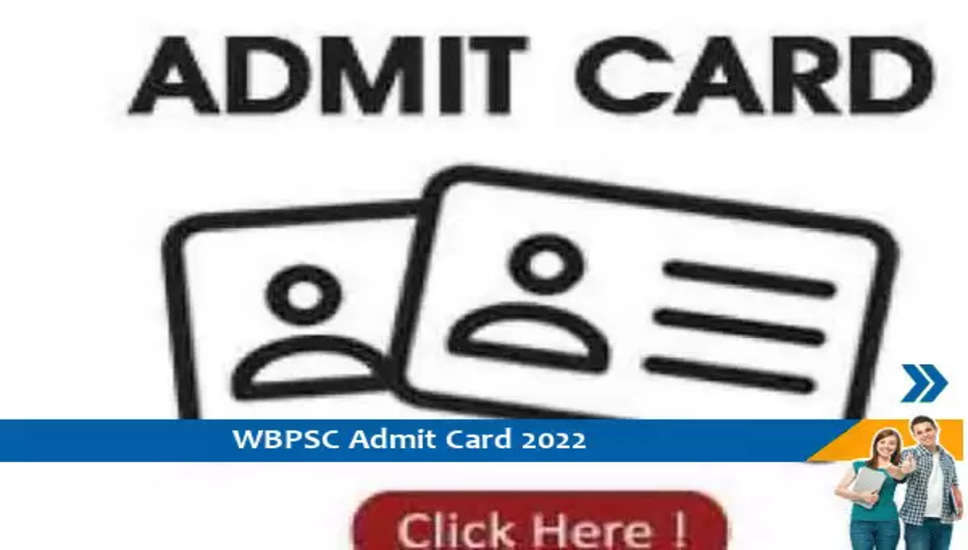 WBPSC Admit Card 2022-  सिविल सर्विस प्रिलिम्स  परीक्षा 2022 के प्रवेश पत्र के लिए यहां क्लिक करें