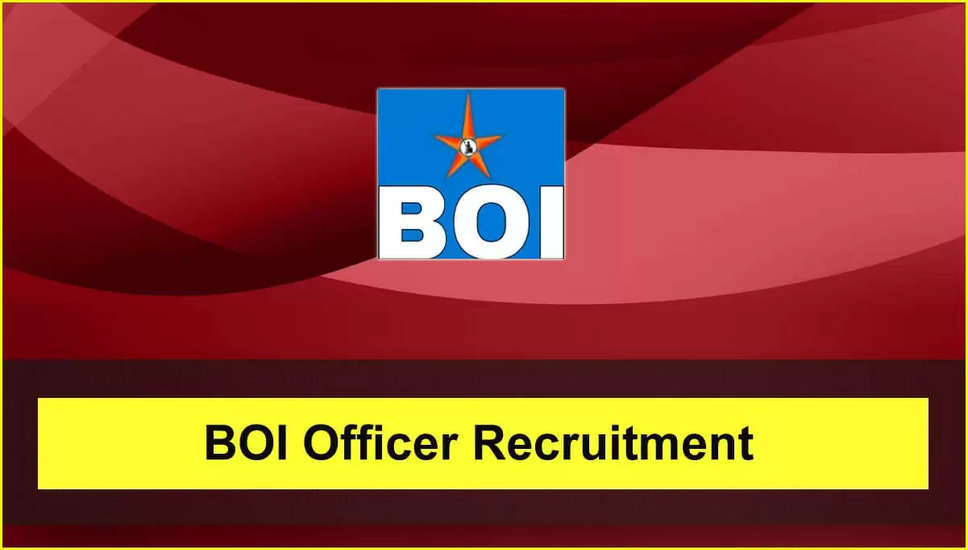 बैंक ऑफ इंडिया (बीओआई) ने 143 पदों के लिए भर्ती की घोषणा की: अभी ऑनलाइन आवेदन करें
