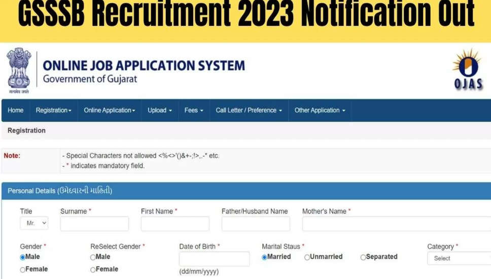 GSSSB भर्ती 2023: सीबीआरटी द्वारा सर्वेक्षक, कार्य सहायक और अन्य पदों के लिए परीक्षा तिथि घोषित