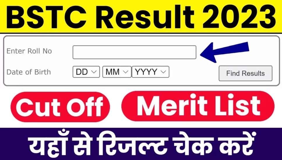 राजस्थान BSTC DElEd प्रवेश परिणाम 2023 की घोषणा हो चुकी है, जो राज्य में शिक्षक बनने के इच्छुक उम्मीदवारों के लिए एक महत्वपूर्ण मील का पत्थर है। इस ब्लॉग पोस्ट में, हम आपको अपने परिणाम की जांच करने और भाग लेने वाले विश्वविद्यालयों में अपनी प्रवेश सुनिश्चित करने की प्रक्रिया के बारे में महत्वपूर्ण जानकारी प्रदान करेंगे। चलिए विवरणों में डूबते हैं!