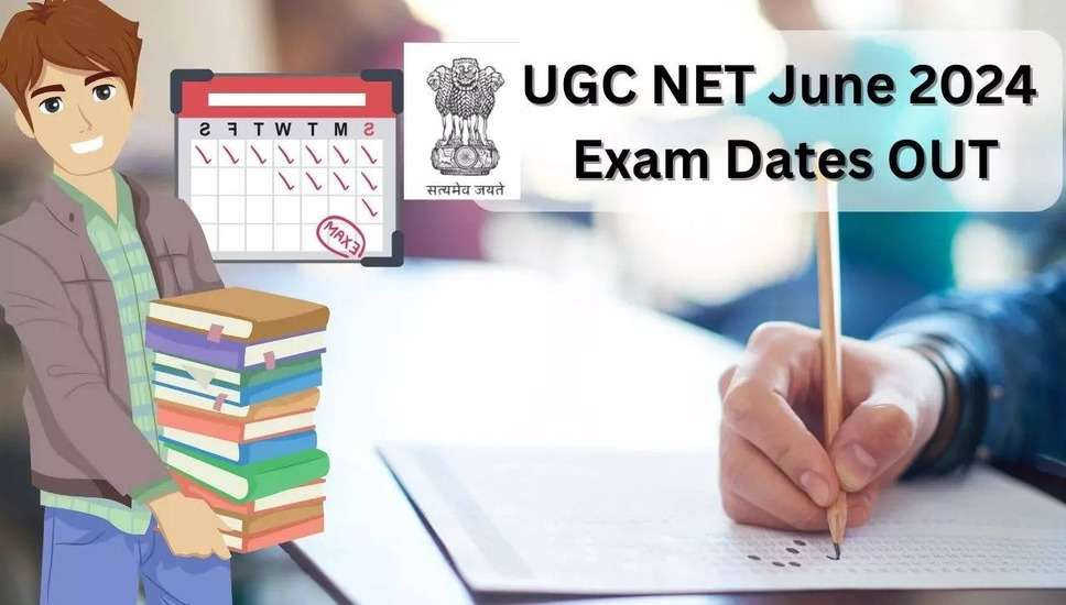 UGC NET जून 2024: परीक्षा की तारीखें जारी, यहां देखें पूरा शेड्यूल
