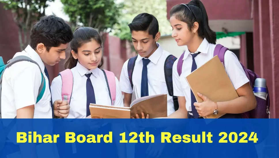 बीएसईबी कक्षा 12 परिणाम 2024 इस सप्ताह संभावित @ biharboardonline.bihar.gov.in पर चेक करें 