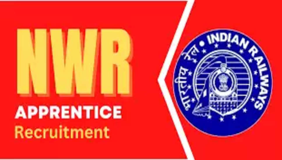 उत्तर पश्चिम रेलवे भर्ती 2023: 238 सहायक लोको पायलट रिक्तियों के लिए आवेदन करें उत्तर पश्चिम रेलवे (NWR) ने सामान्य विभागीय प्रतियोगी परीक्षा (GDCE) कोटे के तहत सहायक लोको पायलट की 238 रिक्तियों के लिए एक अधिसूचना जारी की है। योग्य उम्मीदवार, जो उत्तर पश्चिम रेलवे (आरपीएफ/आरपीएसएफ कर्मचारियों को छोड़कर) के नियमित रेलवे कर्मचारियों की सेवा कर रहे हैं, पद के लिए आवेदन कर सकते हैं। आवेदन प्रक्रिया 7 अप्रैल, 2023 से शुरू होगी और आवेदन पत्र जमा करने की अंतिम तिथि 6 मई, 2023 है। इच्छुक उम्मीदवार आरआरसी-एनडब्ल्यूआर की आधिकारिक वेबसाइट www.rrcjaipur.in पर ऑनलाइन आवेदन कर सकते हैं। आयु सीमा और पात्रता मानदंड सामान्य वर्ग के उम्मीदवारों की आयु 42 वर्ष से अधिक नहीं होनी चाहिए। ओबीसी उम्मीदवारों के लिए अधिकतम आयु सीमा 45 वर्ष है, और अनुसूचित जाति / अनुसूचित जनजाति के उम्मीदवारों के लिए यह 47 वर्ष है। उम्मीदवारों के पास मैकेनिकल/इलेक्ट्रिकल/इलेक्ट्रॉनिक्स/ऑटोमोबाइल इंजीनियरिंग में डिप्लोमा या डिग्री होनी चाहिए। उनके पास संबंधित श्रेणी के लिए वैध ड्राइविंग लाइसेंस भी होना चाहिए। उत्तर पश्चिम रेलवे भर्ती 2023 के लिए आवेदन कैसे करें इच्छुक उम्मीदवार इन आसान चरणों का पालन करके ऑनलाइन आवेदन कर सकते हैं: •         आरआरसी-एनडब्ल्यूआर की आधिकारिक वेबसाइट www.rrcjaipur.in पर जाएं •         “जीडीसीई ऑनलाइन/ई-एप्लीकेशन” लिंक पर क्लिक करें •         “नया पंजीकरण” बटन पर क्लिक करें और आवेदन पत्र भरें •         सभी आवश्यक दस्तावेज अपलोड करें •         आवेदन शुल्क का भुगतान करें •         आवेदन पत्र जमा करें और भविष्य के संदर्भ के लिए एक प्रिंटआउट लें। •         नोट: उम्मीदवारों को सलाह दी जाती है कि वे पद के लिए आवेदन करने से पहले आधिकारिक अधिसूचना को ध्यान से पढ़ें।   महत्वपूर्ण तिथियाँ आवेदन प्रक्रिया 7 अप्रैल, 2023 से शुरू होती है और आवेदन पत्र जमा करने की अंतिम तिथि 6 मई, 2023 है।  North Western Railway Recruitment 2023: Apply for 238 Assistant Loco Pilot Vacancies North Western Railway (NWR) has released a notification for 238 vacancies of Assistant Loco Pilot against General Departmental Competitive Examination (GDCE) quota. Eligible candidates, who are serving regular railway employees of North Western Railway (excluding RPF/RPSF employees), can apply for the post. The application process starts on April 7, 2023, and the last date to submit the application form is May 6, 2023. Interested candidates can apply online on the official website of RRC-NWR at www.rrcjaipur.in. Age Limit and Eligibility Criteria Candidates who belong to the general category should not be above 42 years of age. The maximum age limit for OBC candidates is 45 years, and for SC/ST candidates, it is 47 years. Candidates must have a diploma or a degree in Mechanical/Electrical/Electronics/Automobile Engineering. They should also have a valid driving license for the corresponding category. How to Apply for North Western Railway Recruitment 2023 Interested candidates can apply online by following these simple steps: •	Visit the official website of RRC-NWR at www.rrcjaipur.in •	Click on the “GDCE ONLINE/E-Application” Link •	Click on the “New Registration” button and fill the application form •	Upload all the required documents •	Pay the application fee •	Submit the application form and take a printout for future reference. •	Note: Candidates are advised to read the official notification carefully before applying for the post.  Important Dates The application process starts on April 7, 2023, and the last date to submit the application form is May 6, 2023.