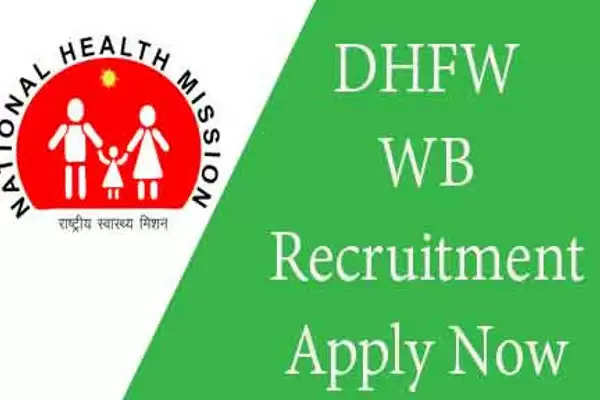 DHFW WB Recruitment 2022: जिला स्वास्थ्य एवं परिवार कल्याण समिति (DHFW WB) में नौकरी (Sarkari Naukri) पाने का एक शानदार अवसर निकला है। DHFW WB ने मेडिकल ऑफिसर और सहायक इंजीनियर के पदों (DHFW WB Recruitment 2022) को भरने के लिए आवेदन मांगे हैं। इच्छुक एवं योग्य उम्मीदवार जो इन रिक्त पदों (DHFW WB Recruitment 2022) के लिए आवेदन करना चाहते हैं, वे DHFW WB की आधिकारिक वेबसाइट wbhealth.gov.in पर जाकर अप्लाई कर सकते हैं। इन पदों (DHFW WB Recruitment 2022) के लिए अप्लाई करने की अंतिम तिथि 7 नवंबर है।    इसके अलावा उम्मीदवार सीधे इस आधिकारिक लिंक wbhealth.gov.in पर क्लिक करके भी इन पदों (DHFW WB Recruitment 2022) के लिए अप्लाई कर सकते हैं।   अगर आपको इस भर्ती से जुड़ी और डिटेल जानकारी चाहिए, तो आप इस लिंक DHFW WB Recruitment 2022 Notification PDF के जरिए आधिकारिक नोटिफिकेशन (DHFW WB Recruitment 2022) को देख और डाउनलोड कर सकते हैं। इस भर्ती (DHFW WB Recruitment 2022) प्रक्रिया के तहत कुल 32 पद को भरा जाएगा।   DHFW WB Recruitment 2022 के लिए महत्वपूर्ण तिथियां ऑनलाइन आवेदन शुरू होने की तारीख – ऑनलाइन आवेदन करने की आखरी तारीख- 7 नवंबर DHFW WB Recruitment 2022 के लिए पदों का  विवरण पदों की कुल संख्या- : 32 पद DHFW WB Recruitment 2022 के लिए योग्यता (Eligibility Criteria) मेडिकल ऑफिसर और सहायक इंजीनियर -  मान्यता प्राप्त संस्थान से एम.बी.बी.एस  और बी.टेक डिग्री पास हो और अनुभव हो DHFW WB Recruitment 2022 के लिए उम्र सीमा (Age Limit) उम्मीदवारों की आयु सीमा 60 वर्ष मान्य होगी. DHFW WB Recruitment 2022 के लिए वेतन (Salary) मेडिकल ऑफिसर और सहायक इंजीनियर: नियमानुसार DHFW WB Recruitment 2022 के लिए चयन प्रक्रिया (Selection Process) मेडिकल ऑफिसर और सहायक इंजीनियर: लिखित परीक्षा के आधार पर किया जाएगा।  DHFW WB Recruitment 2022 के लिए आवेदन कैसे करें इच्छुक और योग्य उम्मीदवार DHFW WB की आधिकारिक वेबसाइट (wbhealth.gov.in) के माध्यम से 7 नवंबर तक आवेदन कर सकते हैं। इस सबंध में विस्तृत जानकारी के लिए आप ऊपर दिए गए आधिकारिक अधिसूचना को देखें।  यदि आप सरकारी नौकरी पाना चाहते है, तो अंतिम तिथि निकलने से पहले इस भर्ती के लिए अप्लाई करें और अपना सरकारी नौकरी पाने का सपना पूरा करें। इस तरह की और लेटेस्ट सरकारी नौकरियों की जानकारी के लिए आप naukrinama.com पर जा सकते है।     DHFW WB Recruitment 2022: A great opportunity has come out to get a job (Sarkari Naukri) in District Health and Family Welfare Samiti (DHFW WB). DHFW WB has invited applications to fill the posts of Medical Officer and Assistant Engineer (DHFW WB Recruitment 2022). Interested and eligible candidates who want to apply for these vacancies (DHFW WB Recruitment 2022) can apply by visiting the official website of DHFW WB at wbhealth.gov.in. The last date to apply for these posts (DHFW WB Recruitment 2022) is 7th November.  Apart from this, candidates can also directly apply for these posts (DHFW WB Recruitment 2022) by clicking on this official link wbhealth.gov.in. If you need more detail information related to this recruitment, then you can see and download the official notification (DHFW WB Recruitment 2022) through this link DHFW WB Recruitment 2022 Notification PDF. A total of 32 posts will be filled under this recruitment (DHFW WB Recruitment 2022) process. Important Dates for DHFW WB Recruitment 2022 Online application start date – Last date to apply online - 7th November Vacancy Details for DHFW WB Recruitment 2022 Total No. of Posts- : 32 Posts Eligibility Criteria for DHFW WB Recruitment 2022 Medical Officer and Assistant Engineer - MBBS and B.Tech degree from recognized institute and experience Age Limit for DHFW WB Recruitment 2022 The age limit of the candidates will be valid 60 years. Salary for DHFW WB Recruitment 2022 Medical Officer & Assistant Engineer: As per rules Selection Process for DHFW WB Recruitment 2022 Medical Officer & Assistant Engineer: Will be done on the basis of written test. How to Apply for DHFW WB Recruitment 2022 Interested and eligible candidates can apply through official website of DHFW WB (wbhealth.gov.in) latest by 7 November. For detailed information regarding this, you can refer to the official notification given above.  If you want to get a government job, then apply for this recruitment before the last date and fulfill your dream of getting a government job. You can visit naukrinama.com for more such latest government jobs information.