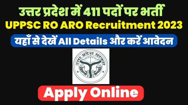 UPPSC RO/ARO भर्ती 2023: 411 पदों के लिए अंतिम तिथि आज, जल्द करें आवेदन