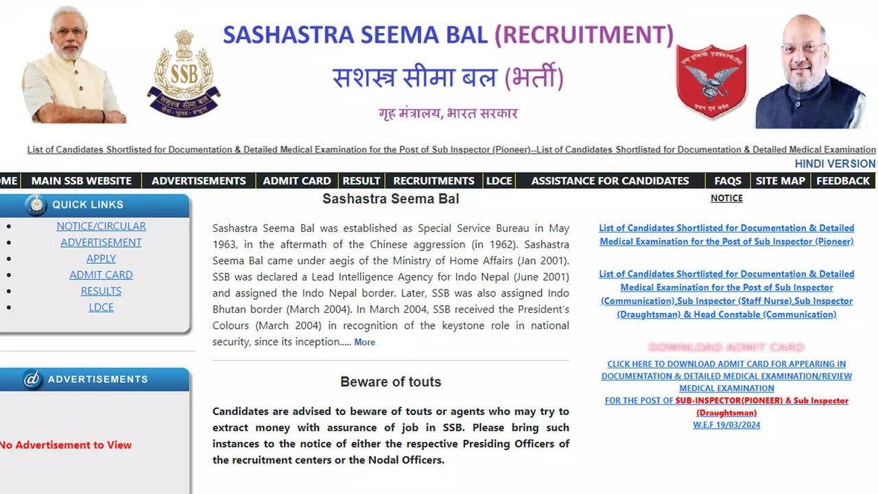 SSB ASI, SI, HC Recruitment 2024: CBT Exam Result Declared