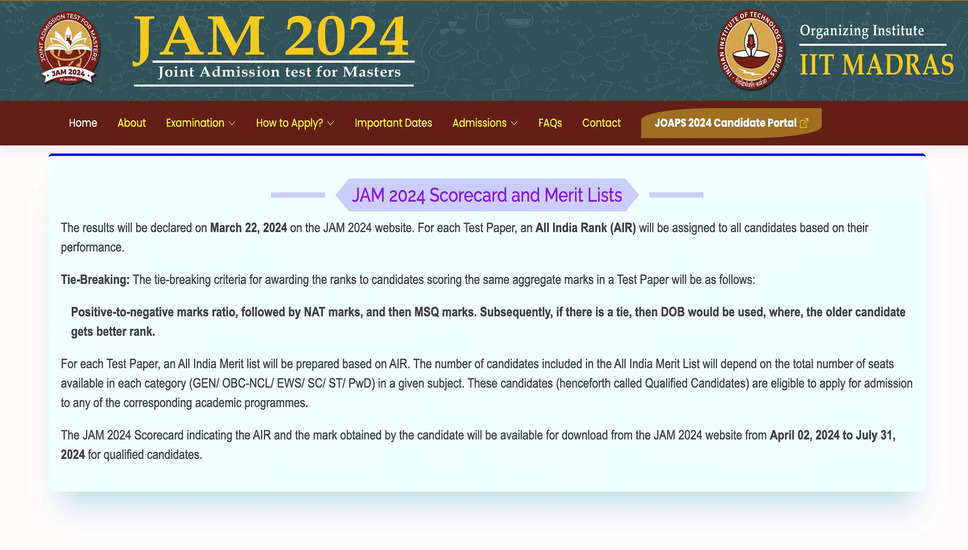 IIT JAM 2024 एडमिशन: पहली सूची प्रकाशित @jam.iitm.ac.in, अपना रैंक रेंज जानें