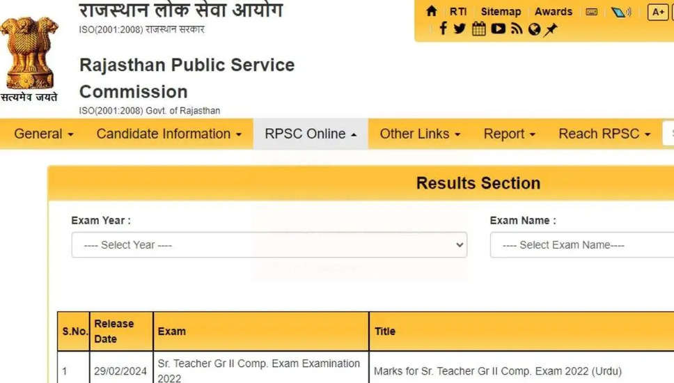RPSC सीनियर टीचर अंतिम उत्तर कुंजी 2024 घोषित: rpsc.rajasthan.gov.in से मार्क्स डाउनलोड करें