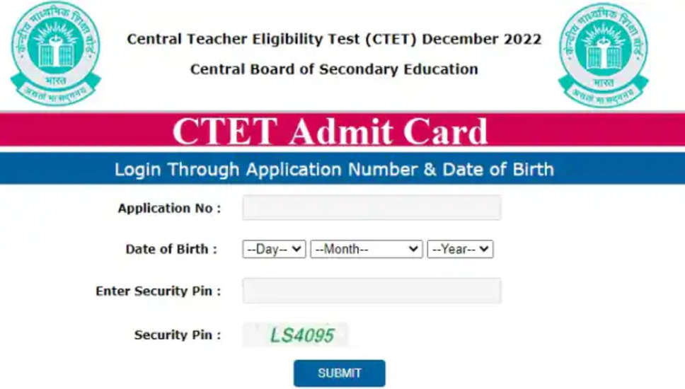  केंद्रीय माध्यमिक शिक्षा बोर्ड, (CBSE) ने CTET परीक्षा 2022 का एडमिट कार्ड (CBSE Admit Card 2022) जारी कर दिया है। जिन उम्मीदवारों ने इस परीक्षा (CBSE Exam 2022) के लिए अप्लाई किया हैं, वे CBSE की आधिकारिक वेबसाइट cbse.gov.in पर जाकर अपना एडमिट कार्ड (CBSE Admit Card 2022) डाउनलोड कर सकते हैं। यह परीक्षा दिसंबर 2022 से जनवरी 2023 को आयोजित की जाएगी।  
