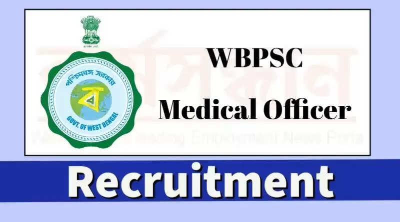 WBPSC भर्ती 2023: 300 ड्यूटी मेडिकल ऑफिसर पदों के लिए आवेदन करें
