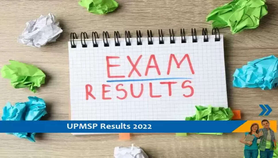 UPMSP Results 2022- 12वीं परीक्षा 2022 का परिणाम जारी, परिणाम के लिए यहां क्लिक करें