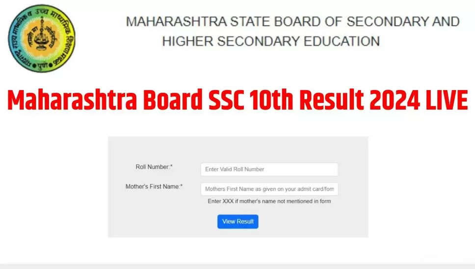 महाराष्ट्र बोर्ड 10वीं रिजल्ट 2024: 27 मई तक हो सकता है घोषित, जानें कैसे करें चेक