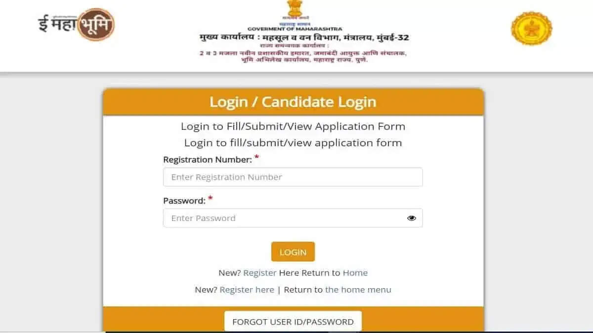 महाराष्ट्र तलाठी अंतिम उत्तर कुंजी आउट: mahabhumi.gov.in पर लॉगिन लिंक देखें