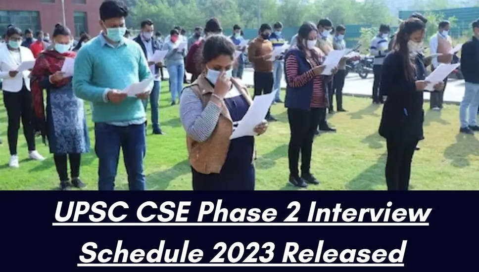 यूपीएससी सिविल सेवा परीक्षा 2023: अंतिम बैच के लिए साक्षात्कार कार्यक्रम जारी, यहां देखें