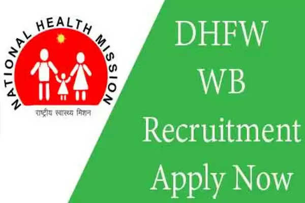 DHFW WB Recruitment 2022: जिला स्वास्थ्य एवं परिवार कल्याण समिति, माल्डा (DHFW WB) में नौकरी (Sarkari Naukri) पाने का एक शानदार अवसर निकला है। DHFW WB ने वरिष्ठ ट्रिटमेंट सुपरवाइजर और समन्वयक के पदों (DHFW WB Recruitment 2022) को भरने के लिए आवेदन मांगे हैं। इच्छुक एवं योग्य उम्मीदवार जो इन रिक्त पदों (DHFW WB Recruitment 2022) के लिए आवेदन करना चाहते हैं, वे DHFW WB की आधिकारिक वेबसाइट wbhealth.gov.in पर जाकर अप्लाई कर सकते हैं। इन पदों (DHFW WB Recruitment 2022) के लिए अप्लाई करने की अंतिम तिथि 16 नवंबर है।    इसके अलावा उम्मीदवार सीधे इस आधिकारिक लिंक wbhealth.gov.in पर क्लिक करके भी इन पदों (DHFW WB Recruitment 2022) के लिए अप्लाई कर सकते हैं।   अगर आपको इस भर्ती से जुड़ी और डिटेल जानकारी चाहिए, तो आप इस लिंक DHFW WB Recruitment 2022 Notification PDF के जरिए आधिकारिक नोटिफिकेशन (DHFW WB Recruitment 2022) को देख और डाउनलोड कर सकते हैं। इस भर्ती (DHFW WB Recruitment 2022) प्रक्रिया के तहत कुल 10 पद को भरा जाएगा।   DHFW WB Recruitment 2022 के लिए महत्वपूर्ण तिथियां ऑनलाइन आवेदन शुरू होने की तारीख – ऑनलाइन आवेदन करने की आखरी तारीख-16 नवंबर DHFW WB Recruitment 2022 के लिए पदों का  विवरण पदों की कुल संख्या- :10 पद DHFW WB Recruitment 2022 पद भर्ती स्थान  माल्डा DHFW WB Recruitment 2022 के लिए योग्यता (Eligibility Criteria) वरिष्ठ ट्रिटमेंट सुपरवाइजर और समन्वयक -  मान्यता प्राप्त संस्थान से स्नातक  डिग्री पास हो और अनुभव हो DHFW WB Recruitment 2022 के लिए उम्र सीमा (Age Limit) उम्मीदवारों की आयु सीमा 40 वर्ष मान्य होगी. DHFW WB Recruitment 2022 के लिए वेतन (Salary) वरिष्ठ ट्रिटमेंट सुपरवाइजर और समन्वयक: नियमानुसार DHFW WB Recruitment 2022 के लिए चयन प्रक्रिया (Selection Process) वरिष्ठ ट्रिटमेंट सुपरवाइजर और समन्वयक: लिखित परीक्षा के आधार पर किया जाएगा।  DHFW WB Recruitment 2022 के लिए आवेदन कैसे करें इच्छुक और योग्य उम्मीदवार DHFW WB की आधिकारिक वेबसाइट (wbhealth.gov.in) के माध्यम से16 नवंबर तक आवेदन कर सकते हैं। इस सबंध में विस्तृत जानकारी के लिए आप ऊपर दिए गए आधिकारिक अधिसूचना को देखें।  यदि आप सरकारी नौकरी पाना चाहते है, तो अंतिम तिथि निकलने से पहले इस भर्ती के लिए अप्लाई करें और अपना सरकारी नौकरी पाने का सपना पूरा करें। इस तरह की और लेटेस्ट सरकारी नौकरियों की जानकारी के लिए आप naukrinama.com पर जा सकते है।     DHFW WB Recruitment 2022: A wonderful opportunity has come out to get a job (Sarkari Naukri) in District Health and Family Welfare Samiti, Malda (DHFW WB). DHFW WB has invited applications to fill the posts of Senior Treatment Supervisor and Coordinator (DHFW WB Recruitment 2022). Interested and eligible candidates who want to apply for these vacancies (DHFW WB Recruitment 2022) can apply by visiting the official website of DHFW WB at wbhealth.gov.in. The last date to apply for these posts (DHFW WB Recruitment 2022) is 16 November.  Apart from this, candidates can also directly apply for these posts (DHFW WB Recruitment 2022) by clicking on this official link wbhealth.gov.in. If you need more detail information related to this recruitment, then you can see and download the official notification (DHFW WB Recruitment 2022) through this link DHFW WB Recruitment 2022 Notification PDF. A total of 10 posts will be filled under this recruitment (DHFW WB Recruitment 2022) process. Important Dates for DHFW WB Recruitment 2022 Online application start date – Last date to apply online - 16 November Vacancy Details for DHFW WB Recruitment 2022 Total No. of Posts- :10 Posts DHFW WB Recruitment 2022 Post Recruitment Location  malda Eligibility Criteria for DHFW WB Recruitment 2022 Senior Treatment Supervisor and Coordinator - Bachelor's degree from a recognized institution and experience Age Limit for DHFW WB Recruitment 2022 The age limit of the candidates will be valid 40 years. Salary for DHFW WB Recruitment 2022 Senior Treatment Supervisor and Coordinator: As per rules Selection Process for DHFW WB Recruitment 2022 Senior Treatment Supervisor & Coordinator: To be done on the basis of written test. How to Apply for DHFW WB Recruitment 2022 Interested and eligible candidates can apply through official website of DHFW WB (wbhealth.gov.in) latest by 16 November. For detailed information regarding this, you can refer to the official notification given above.  If you want to get a government job, then apply for this recruitment before the last date and fulfill your dream of getting a government job. You can visit naukrinama.com for more such latest government jobs information.