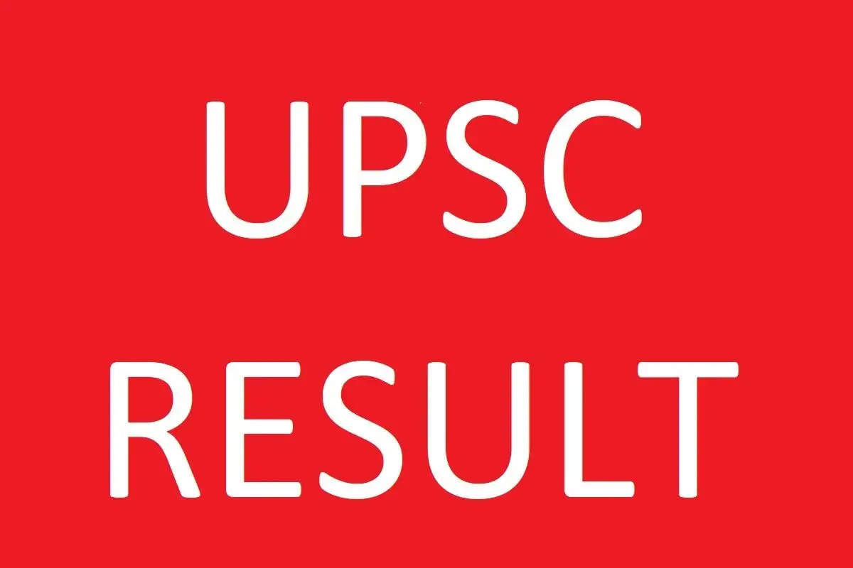 UPSC CSE Main Result 2022: सिविल सेवा मुख्य परीक्षा का रिजल्ट घोषित होने वाला है, नोटिफिकेशन चेक करें