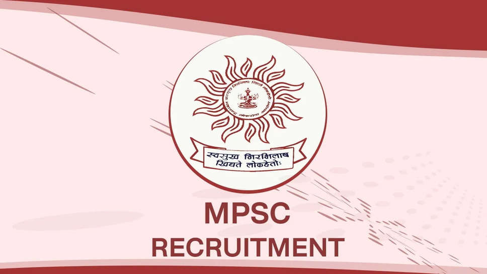MPSC भर्ती 2023: मुंबई में 7509 माध्यमिक निरीक्षक, तकनीकी सहायक और अधिक रिक्तियों के लिए आवेदन करें MPSC ने MPSC भर्ती 2023 के लिए आधिकारिक अधिसूचना की घोषणा की है, जिसमें योग्य उम्मीदवारों को माध्यमिक निरीक्षक, तकनीकी सहायक, कर सहायक, क्लर्क टाइपिस्ट, और अधिक जैसे विभिन्न रिक्तियों के लिए आवेदन करने के लिए आमंत्रित किया गया है। MPSC भर्ती 2023 में उपलब्ध रिक्तियों की कुल संख्या 7509 है, और आवेदन करने की अंतिम तिथि 03/04/2023 है। MPSC भर्ती 2023 के लिए नौकरी का स्थान मुंबई है, और इच्छुक उम्मीदवार mpsc.gov.in पर ऑनलाइन या ऑफलाइन आवेदन कर सकते हैं। MPSC में उपलब्ध नौकरियों की सूची: क्र.सं. | पोस्ट नाम 1 | माध्यमिक निरीक्षक 2 | तकनीकी सहायक 3 | कर सहायक 4 | क्लर्क टाइपिस्ट MPSC भर्ती 2023 के लिए योग्यता: उम्मीदवार जो MPSC भर्ती 2023 के लिए आवेदन करना चाहते हैं, उन्हें अपना स्नातक पूरा करना चाहिए था। पात्रता मानदंड के बारे में अधिक जानकारी के लिए, उम्मीदवारों को आधिकारिक वेबसाइट पर जाने की सलाह दी जाती है। MPSC भर्ती 2023 रिक्ति गणना: MPSC भर्ती 2023 में उपलब्ध रिक्तियों की कुल संख्या 7509 है।   MPSC भर्ती 2023 वेतन: MPSC माध्यमिक निरीक्षक, तकनीकी सहायक और अधिक रिक्तियों की भर्ती 2023 के वेतन का संगठन द्वारा खुलासा नहीं किया गया है। चयनित उम्मीदवार MPSC में माध्यमिक निरीक्षक, तकनीकी सहायक और अधिक रिक्तियों के रूप में शामिल होंगे। MPSC भर्ती 2023 के लिए नौकरी का स्थान: MPSC मुंबई में संबंधित रिक्तियों के लिए रिक्त पदों को भरने के लिए उम्मीदवारों की भर्ती कर रहा है। कंपनी संबंधित स्थान से एक उम्मीदवार या ऐसे व्यक्ति को नियुक्त कर सकती है जो मुंबई में स्थानांतरित होने के लिए तैयार हो। MPSC भर्ती 2023 ऑनलाइन आवेदन की अंतिम तिथि: MPSC भर्ती 2023 के लिए आवेदन करने की अंतिम तिथि 03/04/2023 है। नियत तारीख के बाद भेजे गए आवेदन कंपनी द्वारा स्वीकार नहीं किए जाएंगे। MPSC भर्ती 2023 के लिए आवेदन करने के चरण: इच्छुक और पात्र उम्मीदवार उपरोक्त रिक्तियों के लिए 03/04/2023 से पहले आधिकारिक वेबसाइट mpsc.gov.in के माध्यम से आवेदन कर सकते हैं। उम्मीदवार ऑनलाइन/ऑफलाइन आवेदन करने के लिए नीचे दिए गए चरणों का पालन कर सकते हैं। चरण 1: MPSC की आधिकारिक वेबसाइट mpsc.gov.in पर जाएं। चरण 2: MPSC आधिकारिक अधिसूचना के लिए खोजें। चरण 3: विवरण पढ़ें और आवेदन के तरीके की जांच करें। चरण 4: निर्देशों का पालन करें और MPSC भर्ती 2023 के लिए आवेदन करें। मुंबई में MPSC के साथ काम करने का यह मौका न चूकें। आज लागू करें # आज आवेदन दें!  MPSC Recruitment 2023: Apply for 7509 Secondary Inspector, Technical Assistant, and More Vacancies in Mumbai MPSC has announced the official notification for MPSC Recruitment 2023, inviting eligible candidates to apply for various vacancies such as Secondary Inspector, Technical Assistant, Tax Assistant, Clerk Typist, and more. The total number of vacancies available in MPSC Recruitment 2023 is 7509, and the last date to apply is 03/04/2023. The job location for MPSC Recruitment 2023 is Mumbai, and interested candidates can apply online or offline at mpsc.gov.in. List of Jobs available at MPSC: S.No | Post Name 1 | Secondary Inspector 2 | Technical Assistant 3 | Tax Assistant 4 | Clerk Typist Qualification for MPSC Recruitment 2023: Candidates who wish to apply for MPSC Recruitment 2023 should have completed their graduation. For more information on eligibility criteria, candidates are advised to visit the official website. MPSC Recruitment 2023 Vacancy Count: The total number of vacancies available in MPSC Recruitment 2023 is 7509.  MPSC Recruitment 2023 Salary: The salary for MPSC Secondary Inspector, Technical Assistant, and More Vacancies Recruitment 2023 has not been disclosed by the organization. Selected candidates will join as Secondary Inspector, Technical Assistant, and more vacancies in MPSC. Job Location for MPSC Recruitment 2023: MPSC is hiring candidates to fill the vacant positions for the respective vacancies in Mumbai. The company might hire a candidate from the concerned location or a person who is ready to relocate to Mumbai. MPSC Recruitment 2023 Apply Online Last Date: The last date to apply for MPSC Recruitment 2023 is 03/04/2023. Applications sent after the due date will not be accepted by the company. Steps to apply for MPSC Recruitment 2023: Interested and eligible candidates can apply for the above vacancies before 03/04/2023, through the official website mpsc.gov.in. Candidates can follow the steps below to apply online/offline. Step 1: Visit the official website of MPSC, mpsc.gov.in. Step 2: Search for the MPSC official notification. Step 3: Read the details and check the mode of application. Step 4: Follow the instructions and apply for MPSC Recruitment 2023. Don't miss this opportunity to work with MPSC in Mumbai. Apply today!