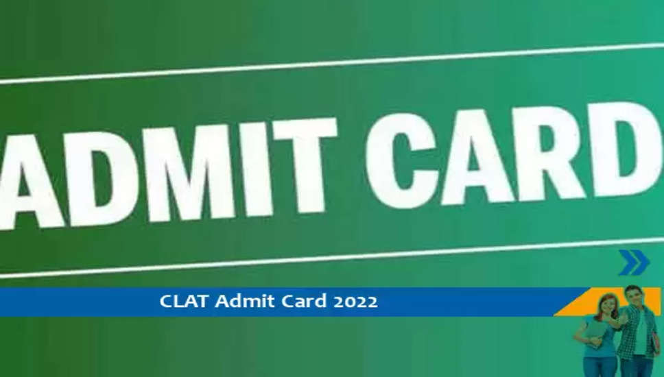 NLU Admit Card 2022- CLAT  परीक्षा 2022 के प्रवेश पत्र के लिए यहां क्लिक करें