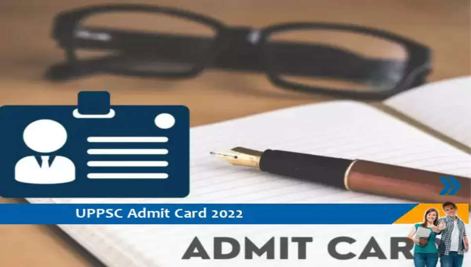 UPPSC Admit Card 2022- सहायक इंजीनियर परीक्षा 2022 के प्रवेश पत्र के लिए यहां क्लिक करें
