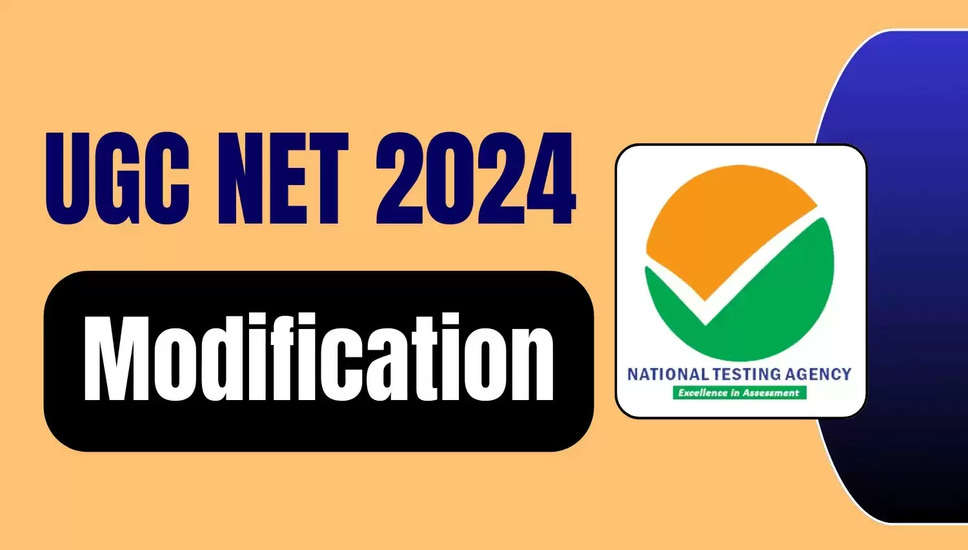 CSIR UGC NET 2024: एप्लीकेशन संशोधन विंडो खुल गई, csirnet.nta.ac.in पर अब करें एडिट