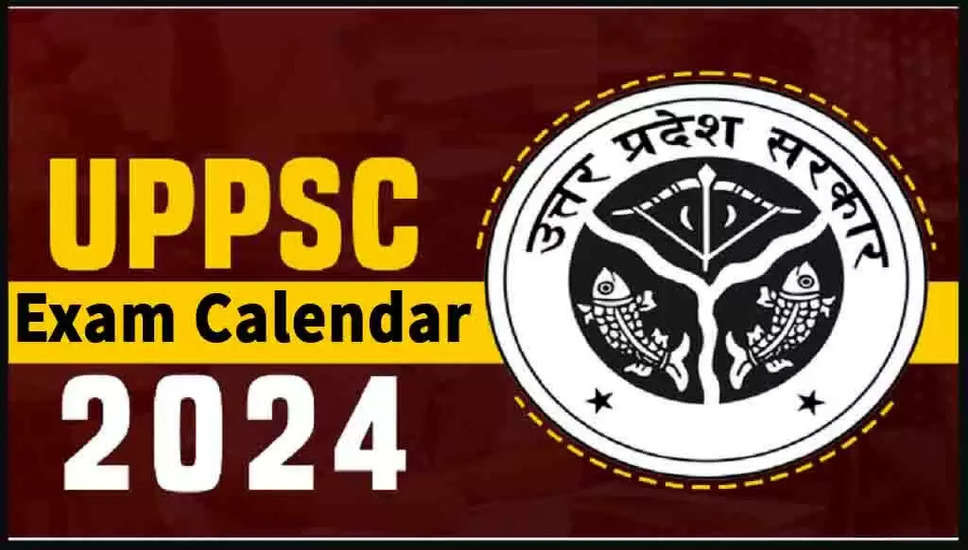 बड़ी खबर: UPPSC ने 2024 का परीक्षा कैलेंडर जारी किया, अब अपना पीडीएफ डाउनलोड करें