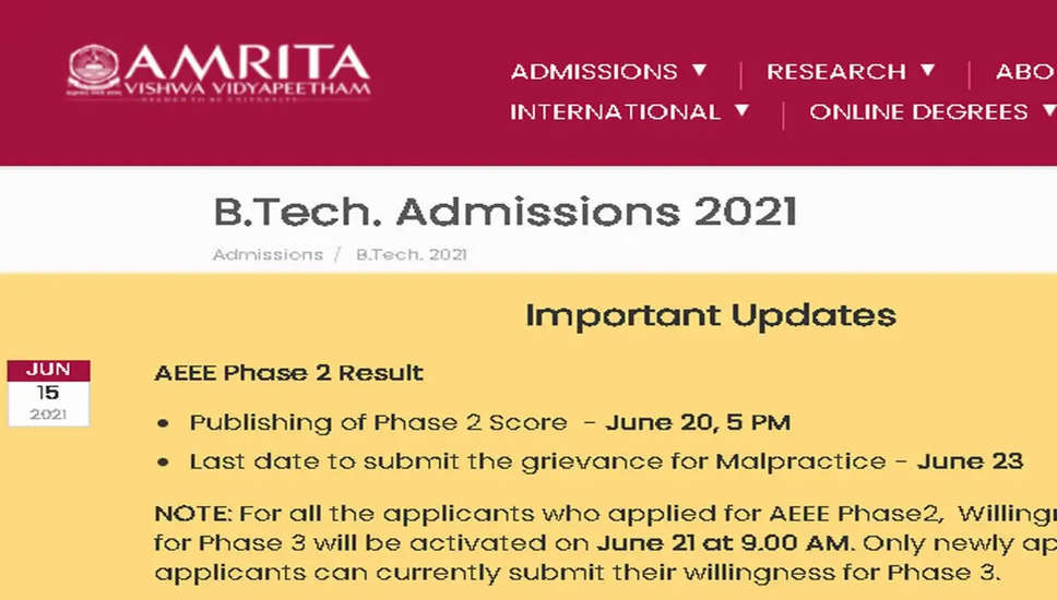 AEEE 2024 चरण 2 परीक्षा तिथि संशोधित; amrita.edu पर पंजीकरण खुला