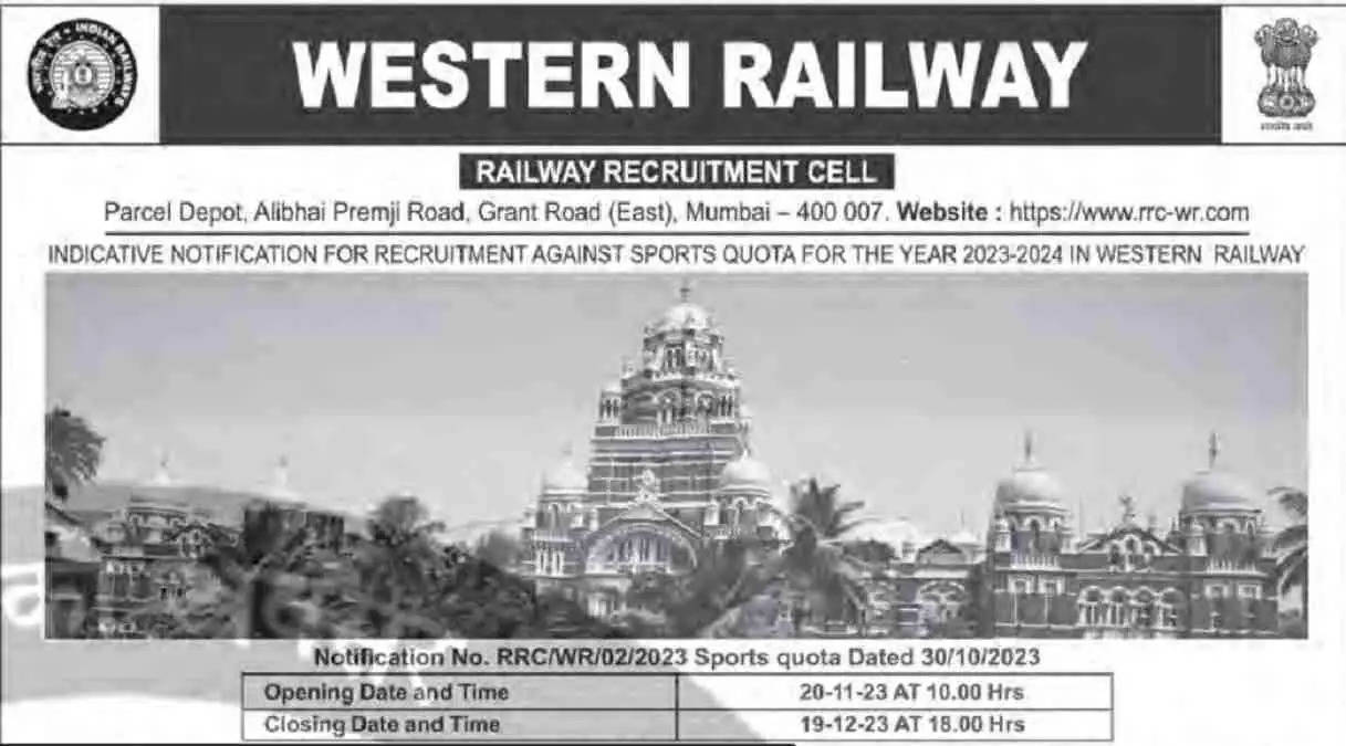 पश्चिम रेलवे में नौकरी का सुनहरा मौका, 64 ग्रुप सी पदों के लिए आवेदन करें