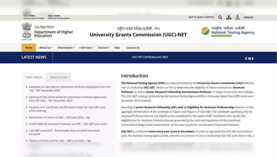 UGC NET जून 2024 पंजीकरण की अंतिम तिथि आज: ugcnet.nta.ac.in पर आवेदन पूरा करें