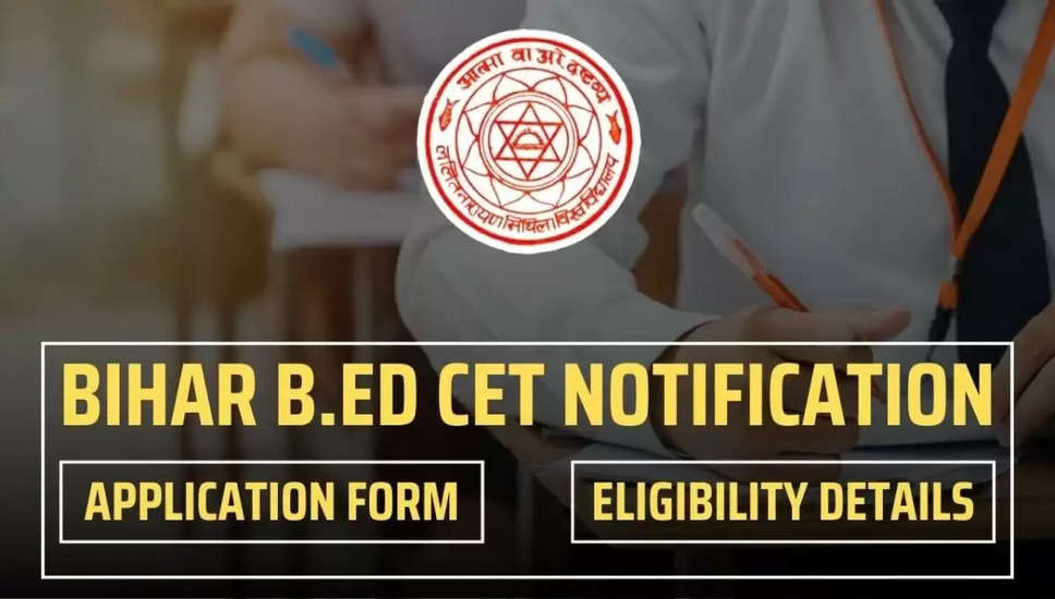 बिहार बीएड सीईटी 2024; आवेदन पत्र संपादित करने की अंतिम तिथि, भुगतान करें