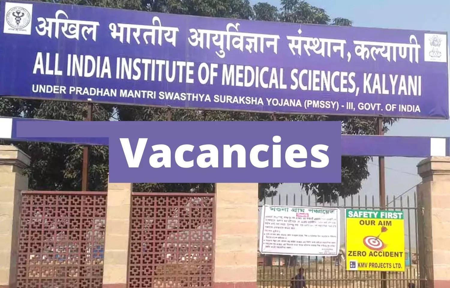 AIIMS Kalyani Announces 2024 Recruitment: Apply for Dentistry Department Positions