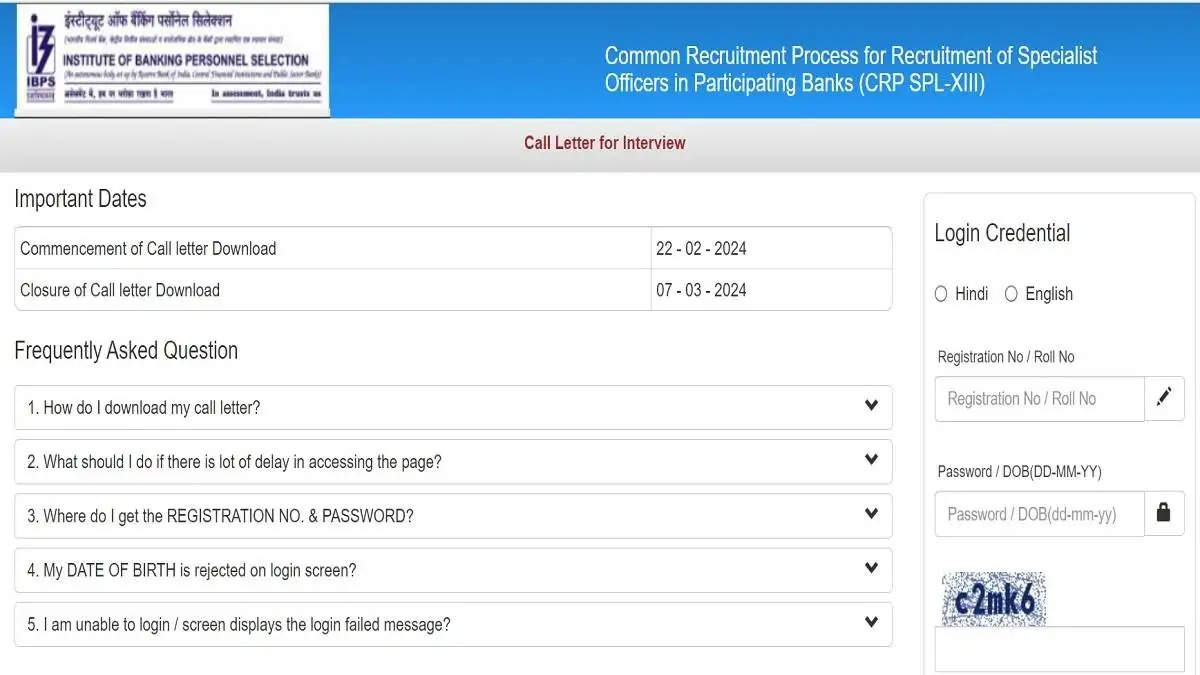 IBPS SO एडमिट कार्ड 2024 जारी: साक्षात्कार कॉल पत्र डाउनलोड करें