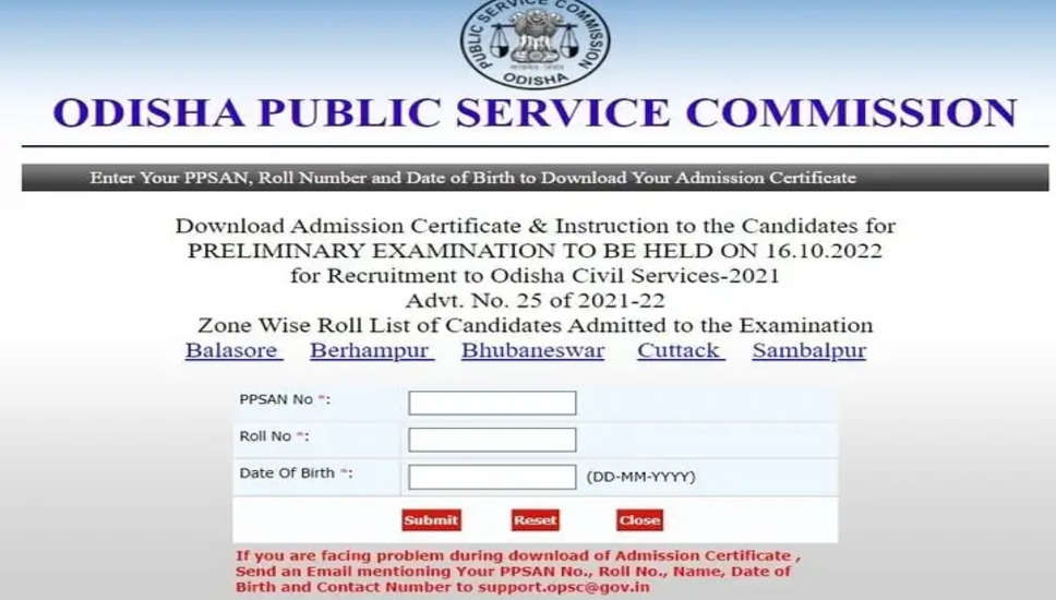 OPSC ओडिशा सिविल सेवा प्रवेश पत्र 2024 जारी: मुख्य लिखित परीक्षा प्रवेश पत्र डाउनलोड करें
