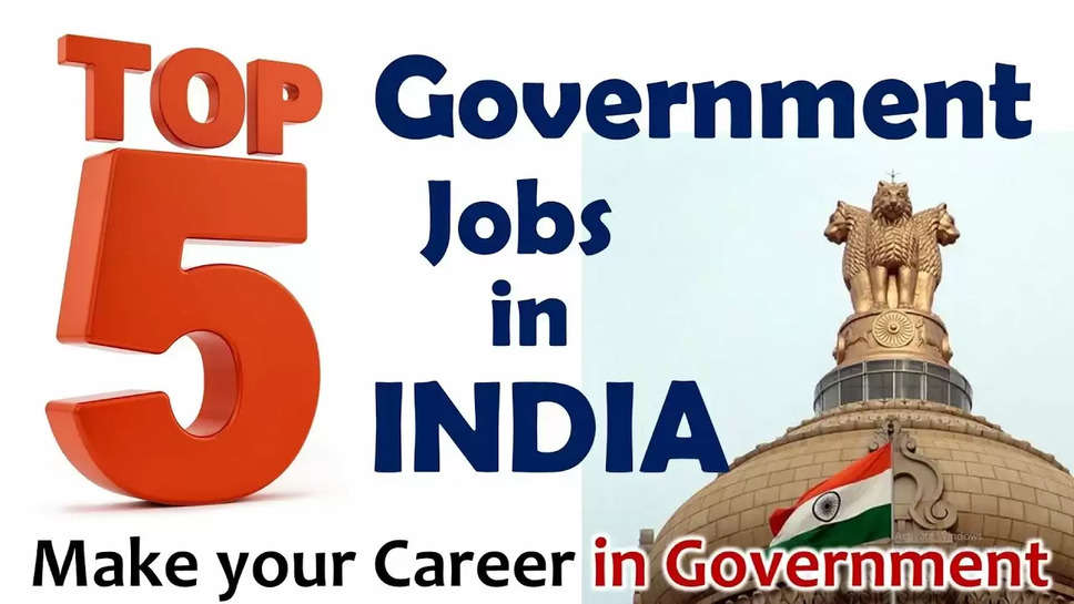 आज की टॉप 5 सरकारी नौकरियां: 18 February 2023- MPPEB, IOCL, DVET Maharashtra, AHC, AESRB में निकली 10000 रिक्त पदो पर भर्तियां, आज ही आवेदन करें