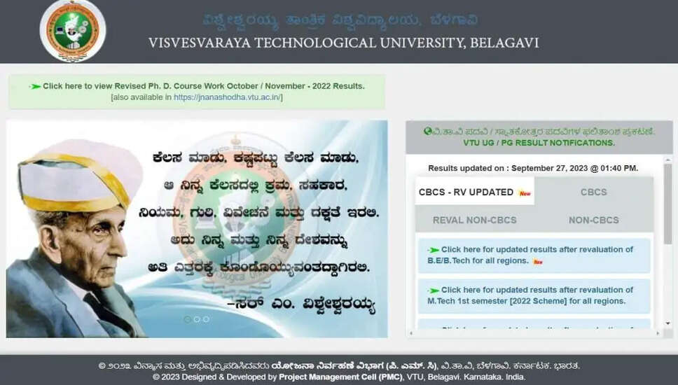 वीटीयू परिणाम 2024 घोषित, यूजी सेमेस्टर मार्कशीट डाउनलोड करें