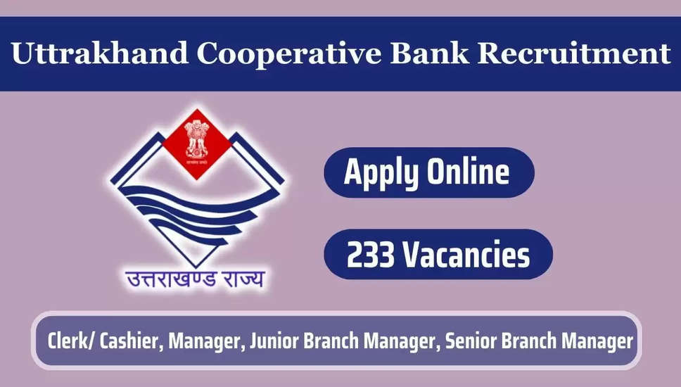 उत्तराखंड सहकारी बैंक रिक्रूटमेंट 2024: 233 पदों के लिए ऑनलाइन आवेदन करें
