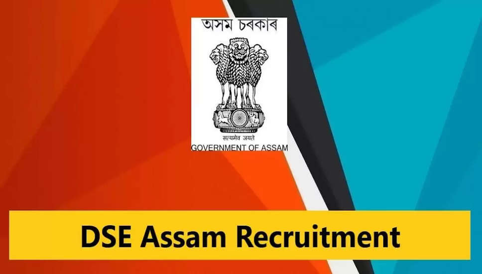 DSE, ASSAM Recruitment 2023: माध्यमिक शिक्षा निदेशालय, असम  (DSE, ASSAM) में नौकरी (Sarkari Naukri) पाने का एक शानदार अवसर निकला है। DSE, ASSAM ने  ग्रेजुएट टीचर  के पदों (DSE, ASSAM Recruitment 2023) को भरने के लिए आवेदन मांगे हैं। इच्छुक एवं योग्य उम्मीदवार जो इन रिक्त पदों (DSE, ASSAM Recruitment 2023) के लिए आवेदन करना चाहते हैं, वे DSE, ASSAM की आधिकारिक वेबसाइट ( education.assam.gov.in) पर जाकर अप्लाई कर सकते हैं। इन पदों (DSE, ASSAM Recruitment 2023) के लिए अप्लाई करने की अंतिम तिथि  31 जनवरी 2023 है।   इसके अलावा उम्मीदवार सीधे इस आधिकारिक लिंक ( education.assam.gov.in) पर क्लिक करके भी इन पदों (DSE, ASSAM Recruitment 2023) के लिए अप्लाई कर सकते हैं।   अगर आपको इस भर्ती से जुड़ी और डिटेल जानकारी चाहिए, तो आप इस लिंक DSE, ASSAM Recruitment 2023 Notification PDF के जरिए आधिकारिक नोटिफिकेशन (DSE, ASSAM Recruitment 2023) को देख और डाउनलोड कर सकते हैं। इस भर्ती (DSE, ASSAM Recruitment 2023) प्रक्रिया के तहत कुल 7500 पद को भरा जाएगा।   DSE, ASSAM Recruitment 2023 के लिए महत्वपूर्ण तिथियां ऑनलाइन आवेदन शुरू होने की तारीख – ऑनलाइन आवेदन करने की आखरी तारीख- 31 जनवरी 2023 DSE, ASSAM Recruitment 2023 के लिए पदों का  विवरण पदों की कुल संख्या- ग्रेजुएट टीचर    : 7500 पद DSE, ASSAM Recruitment 2023 के लिए योग्यता (Eligibility Criteria) पोस्ट ग्रेजुएट टीचर  :मान्यता प्राप्त संस्थान से ग्रेजुएट डिग्री  पास हो और अनुभव हो DSE, ASSAM Recruitment 2023 के लिए उम्र सीमा (Age Limit) ग्रेजुएट टीचर   - उम्मीदवारों की आयु सीमा 40 वर्ष  मान्य होगी और आरक्षित वर्ग को आयु सी में छूट दी जाएगी। DSE, ASSAM Recruitment 2023 के लिए वेतन (Salary) ग्रेजुएट टीचर  : नियमानुसार DSE, ASSAM Recruitment 2023 के लिए चयन प्रक्रिया (Selection Process) ग्रेजुएट टीचर  : साक्षात्कार के आधार पर किया जाएगा। DSE, ASSAM Recruitment 2023 के लिए आवेदन कैसे करें इच्छुक और योग्य उम्मीदवार DSE, ASSAM की आधिकारिक वेबसाइट (education.assam.gov.in)के माध्यम से 31 जनवरी 2023 तक आवेदन कर सकते हैं। इस सबंध में विस्तृत जानकारी के लिए आप ऊपर दिए गए आधिकारिक अधिसूचना को देखें। यदि आप सरकारी नौकरी पाना चाहते है, तो अंतिम तिथि निकलने से पहले इस भर्ती के लिए अप्लाई करें और अपना सरकारी नौकरी पाने का सपना पूरा करें। इस तरह की और लेटेस्ट सरकारी नौकरियों की जानकारी के लिए आप naukrinama.com पर जा सकते है।  DSE, ASSAM Recruitment 2023: A great opportunity has emerged to get a job (Sarkari Naukri) in the Directorate of Secondary Education, Assam (DSE, ASSAM). DSE, ASSAM has sought applications to fill the posts of Graduate Teacher (DSE, ASSAM Recruitment 2023). Interested and eligible candidates who want to apply for these vacant posts (DSE, ASSAM Recruitment 2023), they can apply by visiting the official website of DSE, ASSAM (education.assam.gov.in). The last date to apply for these posts (DSE, ASSAM Recruitment 2023) is 31 January 2023. Apart from this, candidates can also apply for these posts (DSE, ASSAM Recruitment 2023) by directly clicking on this official link (education.assam.gov.in). If you want more detailed information related to this recruitment, then you can see and download the official notification (DSE, ASSAM Recruitment 2023) through this link DSE, ASSAM Recruitment 2023 Notification PDF. A total of 7500 posts will be filled under this recruitment (DSE, ASSAM Recruitment 2023) process. Important Dates for DSE, ASSAM Recruitment 2023 Online Application Starting Date – Last date for online application - 31 January 2023 Vacancy details for DSE, ASSAM Recruitment 2023 Total No. of Posts- Graduate Teacher: 7500 Posts Eligibility Criteria for DSE, ASSAM Recruitment 2023 Post Graduate Teacher: Graduate degree from recognized institute and experience Age Limit for DSE, ASSAM Recruitment 2023 Graduate Teacher – Candidates age limit will be 40 years and reserved category will be given age relaxation. Salary for DSE, ASSAM Recruitment 2023 Graduate Teacher: As per rules Selection Process for DSE, ASSAM Recruitment 2023 Graduate Teacher: Will be done on the basis of interview. How to Apply for DSE, ASSAM Recruitment 2023 Interested and eligible candidates can apply through the official website of DSE, ASSAM (education.assam.gov.in) latest by 31 January 2023. For detailed information in this regard, refer to the official notification given above. If you want to get a government job, then apply for this recruitment before the last date and fulfill your dream of getting a government job. You can visit naukrinama.com for more such latest government jobs information.