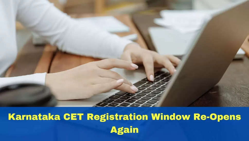 KCET 2024 पंजीकरण खिड़की आज cetonline.karnataka.gov.in पर फिर खुलती है; आवेदन कैसे करें